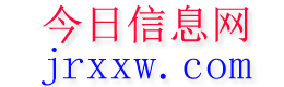 理塘今日信息网